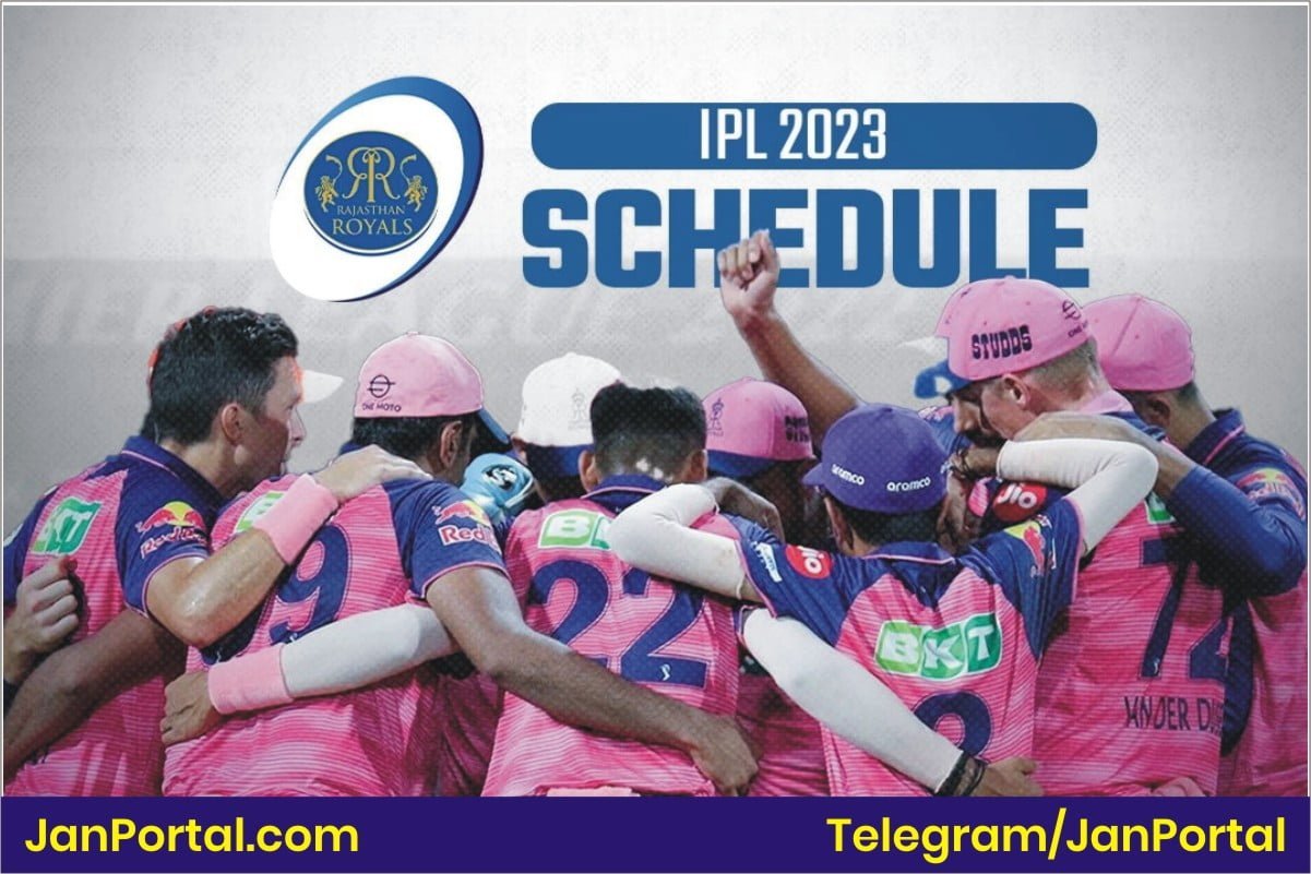 Rajasthan Royals IPL 2023 Schedule राजस्थान रॉयल्स का पूरा आईपीएल