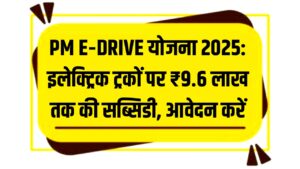 PM E-DRIVE Scheme 2025