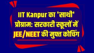 IIT Kanpur Sathee Mission