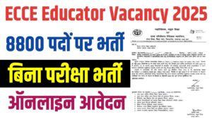 Ecce Educator Vacancy In UP 2025 Pdf