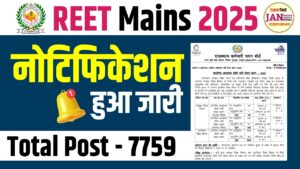 rajasthan-3rd-grade-teacher-vacancy-2025